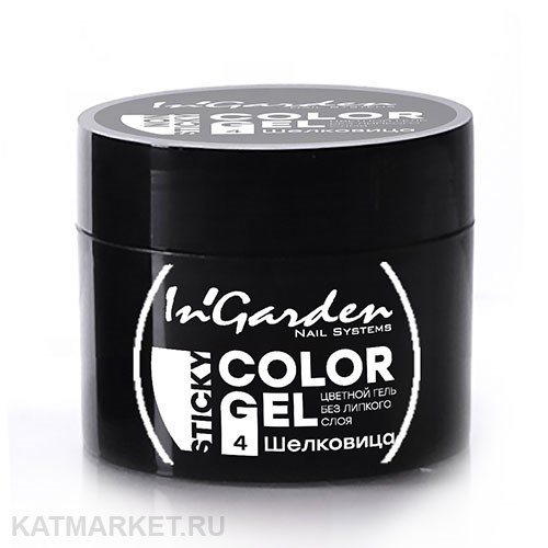 Ingarden 4г Гель-краска без липкого слоя 04 Шелковица, черная 10502004