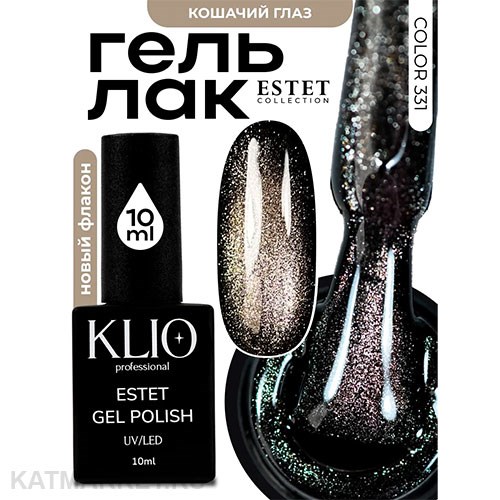 Klio 10мл Серия Estet Collection Кошачий глаз 331 11611331