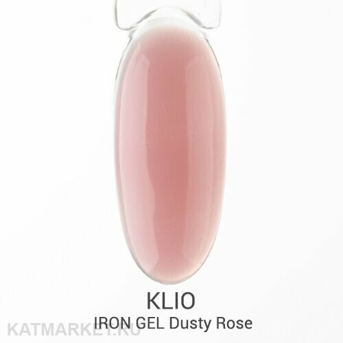 Klio 15г Моделирующий однофазный гель Iron Dusty rose припыленный розовый 11622003