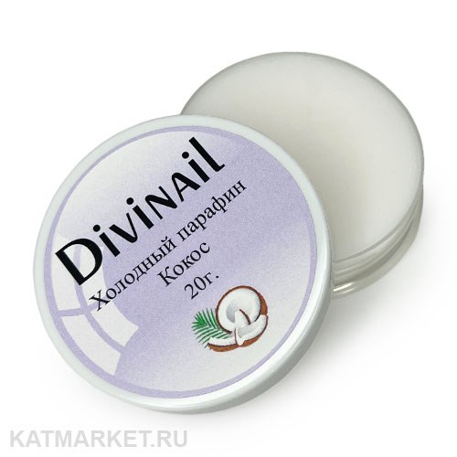 Divinail 20г Кокос Крем-парафин 12301002