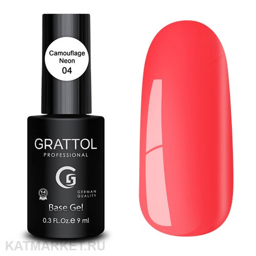 Grattol 9мл Камуфлирующая База Неон 04 10614004