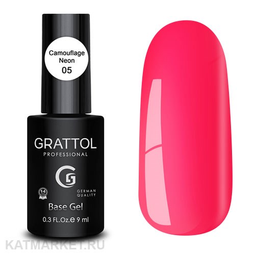 Grattol 9мл База 05 Неон Камуфлирующая 10614005