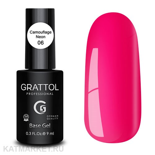 Grattol 9мл Камуфлирующая База Неон 06 10614006