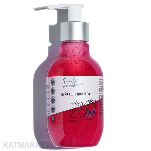 Sweet Time 250мл Шейк-крем для тела Лесные ягоды (405002) 32002312