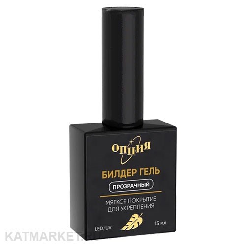 Опция 15мл Билдер-гель Прозрачный с кисточкой 12015001