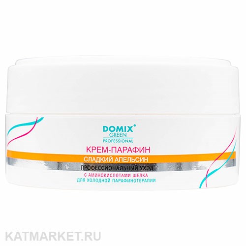 Domix 60мл Крем-парафин Сладкий апельсин с аминокислотами шелка (405477) 32015002