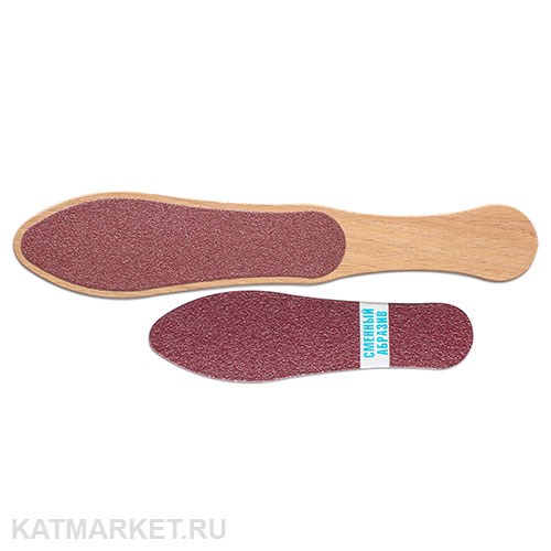 Domix Терка абразивная педикюрная LUX +6 сменных абразивов (80/150) в комплекте (108982) 32017001