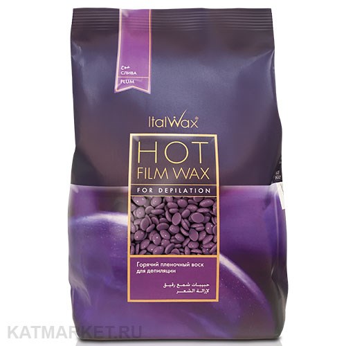 ItalWax Пленочный воск, Слива 1000г 22206034