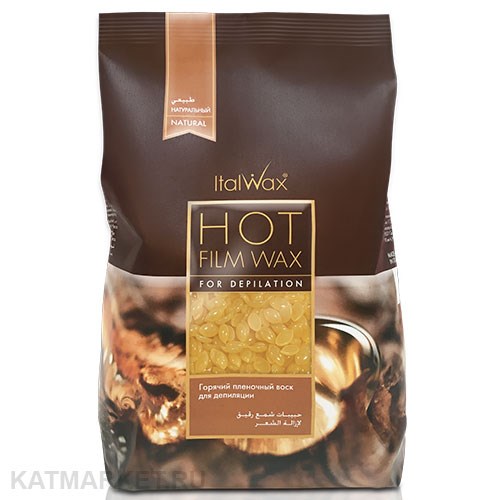 ItalWax Пленочный воск, Натуральный 1000г 22206044