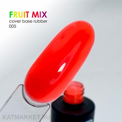 NR 10мл Камуфлирующая неоновая База Fruit Mix 05 11718005