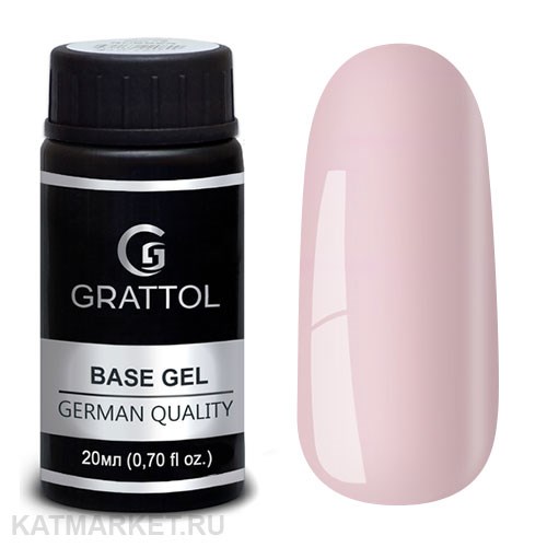 Grattol 20мл Камуфлирующая База 03 10616003