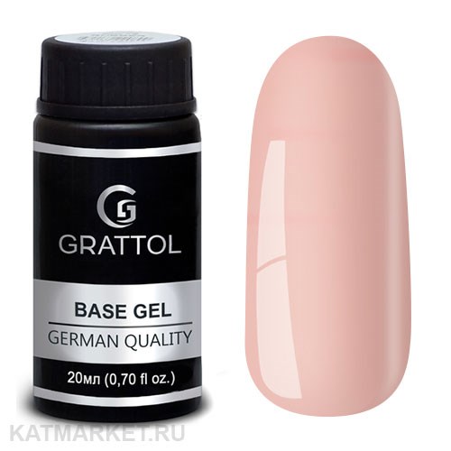 Grattol 20мл Камуфлирующая База 05 10616005