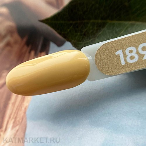 PatrisaNail 8мл Серия Axios 189 10945189