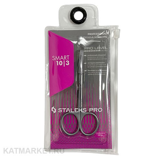 Staleks Ножницы профессиональные для кутикулы SMART 10 TYPE 3 40214303