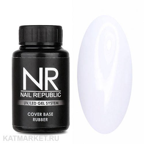NR 30мл Камуфлирующая Каучуковая База 02 11702202