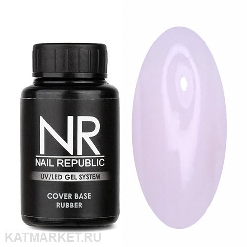 NR 30мл Камуфлирующая Каучуковая База 03 11702203