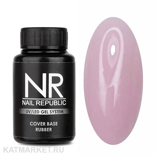 NR 30мл Камуфлирующая Каучуковая База 05 11702205