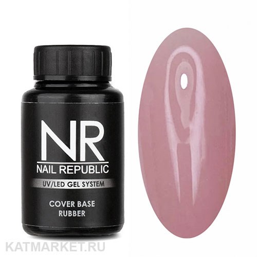 NR 30мл Камуфлирующая Каучуковая База 07 11702207