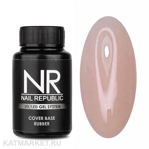 NR 30мл Камуфлирующая Каучуковая База 10 11702210