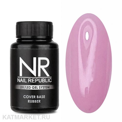 NR 30мл Камуфлирующая Каучуковая База 11 11702211