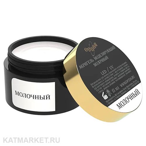 Опция Акригель молочный 15мл 12007005