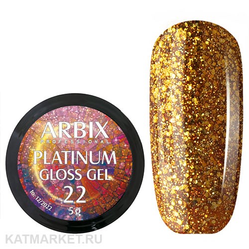 Arbix 5г Platinum Gloss гель 22 11220022