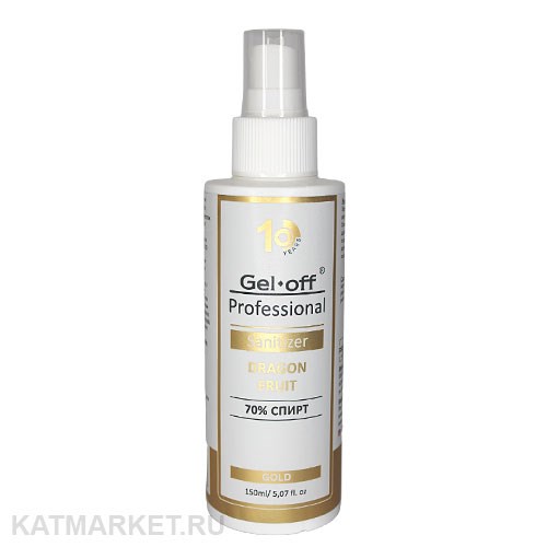 Pride Gold 150мл Dragon Fruit Антисептик 31901201