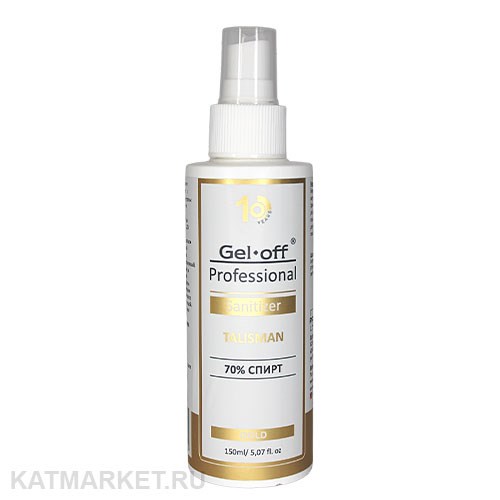 Pride Gold 150мл Talisman Антисептик 31901202