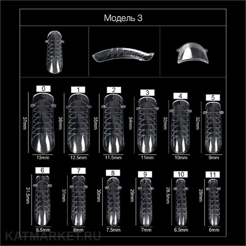 Верхние формы изгиб 03 120шт 60811013