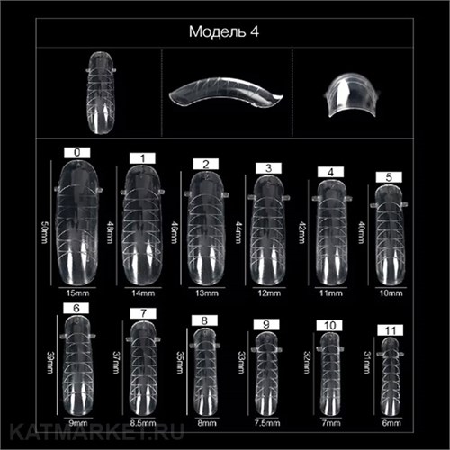 Верхние формы изгиб 04 120шт 60811014