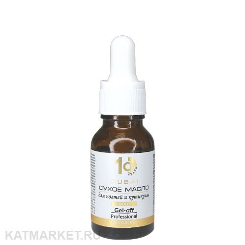 Pride 15мл Dubai Gold Сухое масло для ногтей и кутикулы 31911011