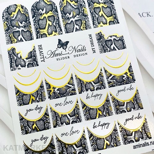 Aminails слайдеры gb 0257 61224257