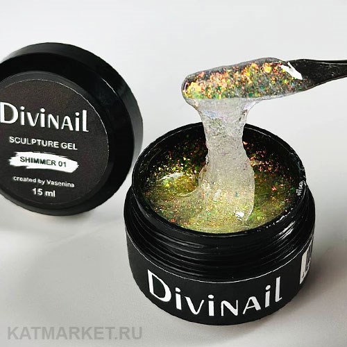 Divinail 15мл Sculpture Gel 01 с шиммером 12323201