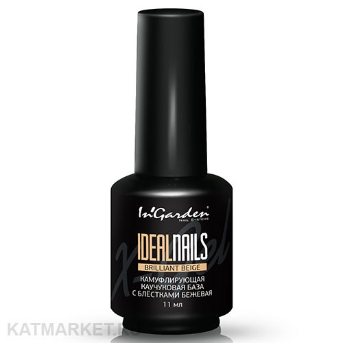 Ingarden 11мл Brilliant Beige бежевая с шиммером Камуфлирующая каучуковая база Идеальные ногти 10500051