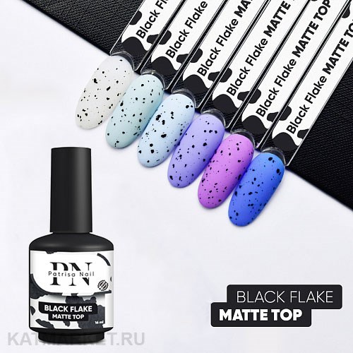 PN 16мл Black Flake Матовый Топ с эффектом скорлупки без липкого слоя 10969002