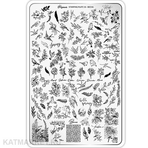 Малина Пластина для стемпинга 33 "Весна" (+ демолист) 60513133
