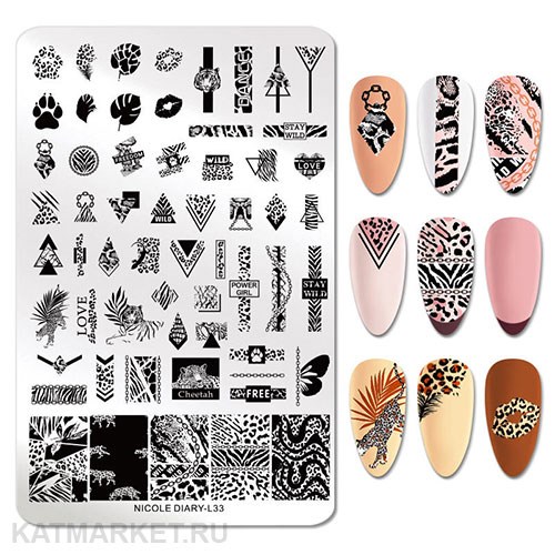 Nicole Diary Пластина для стемпинга 14.5x9.5см L33 60502633