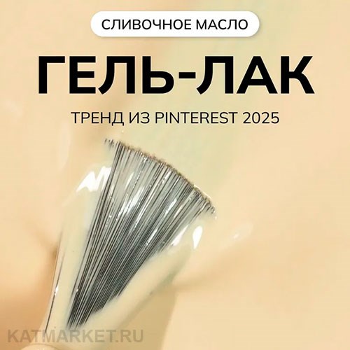 NR 10мл New Classic Colors Гель-лак 674 11708674