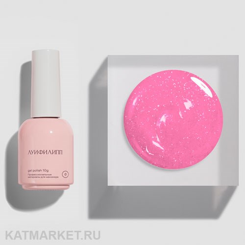 Луи Филипп Серия Opal 2.0 05 Гель-лак 10г 13404005