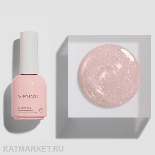 Луи Филипп Серия Opal 2.0 09 Гель-лак 10г 13404009