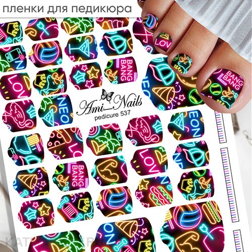 Aminails пленка 688 для педикюра 61233688