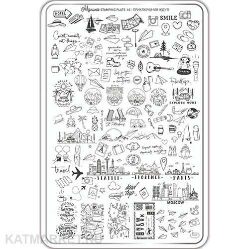 Малина Пластина для стемпинга 45 "Приключения ждут!" (+ демолист) 60513145