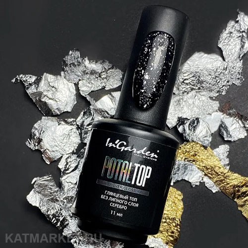 Ingarden 11мл Топ с поталью Potaltop без л/с, глянцевый серебро 10524002
