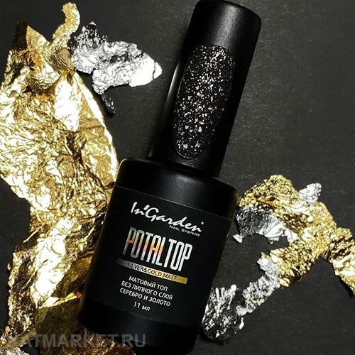 Ingarden 11мл Топ с поталью Potaltop без л/с, матовый золото и серебро 10524005