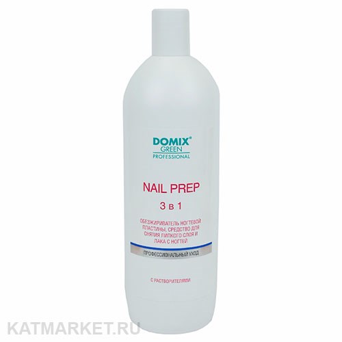 Domix 1л Nail prep 3в1 Обезжириватель, cредство для снятия липкого слоя, лака для ногтей (898263) 32005013