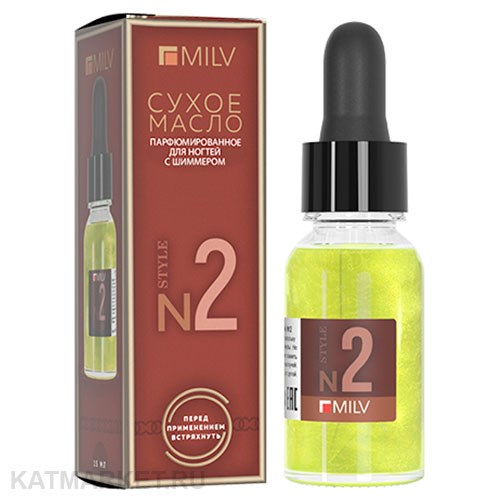 Milv 15мл Allure Home Chanel 02 Сухое парфюмированное масло для ногтей с шиммером (20085) 31522332