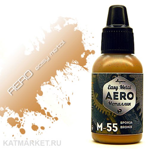 Краска для аэрографа Pacific 18мл Бронза 32703002