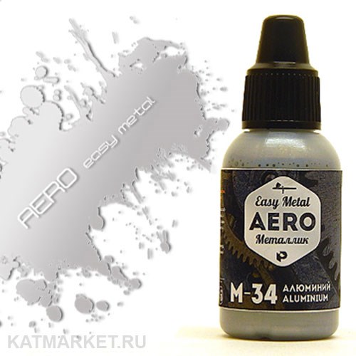 Краска для аэрографа Pacific 18мл Алюминий 32703003