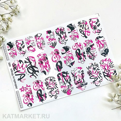 Aminails пленка 489 61233489