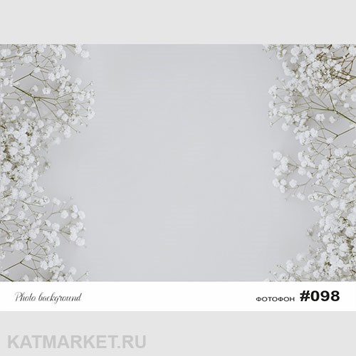 Фотофон 30х40см fn 98 60827098